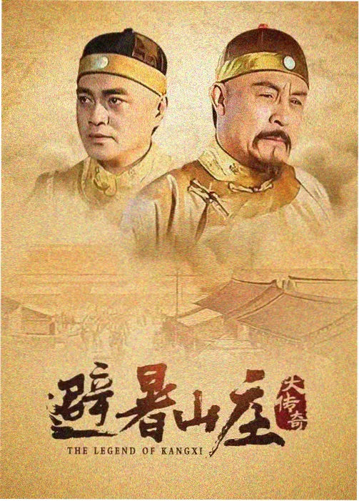 修仙漫画万古灵根封面
