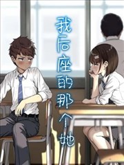 修仙漫画我在凡间修天道封面
