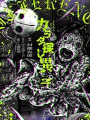 修仙漫画剑开天门封面