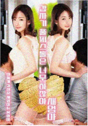 修仙漫画万法归一封面